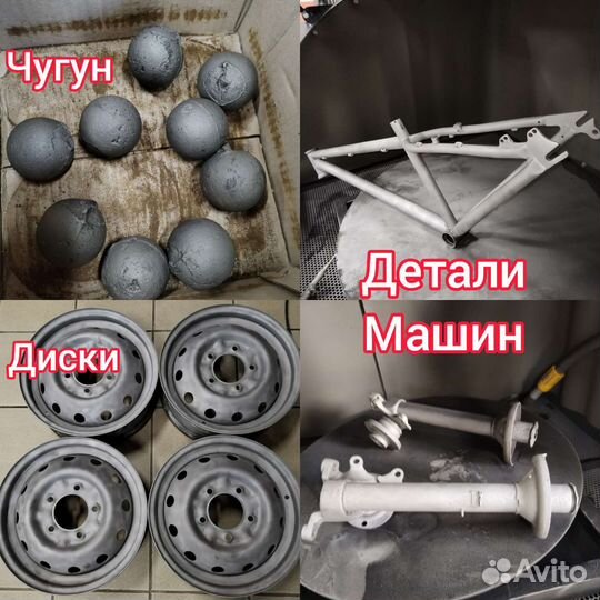 Пескоструйная обработка. В Магнитогорске