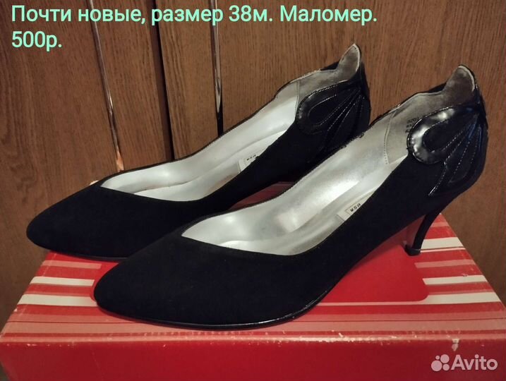 Туфли женские