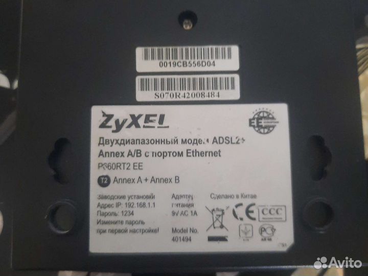 Adsl Маршрутизатор zyxel P660RT2 EE