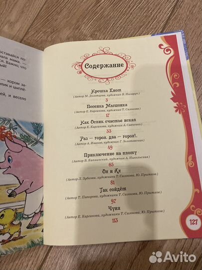 Сказки по мультфильмам