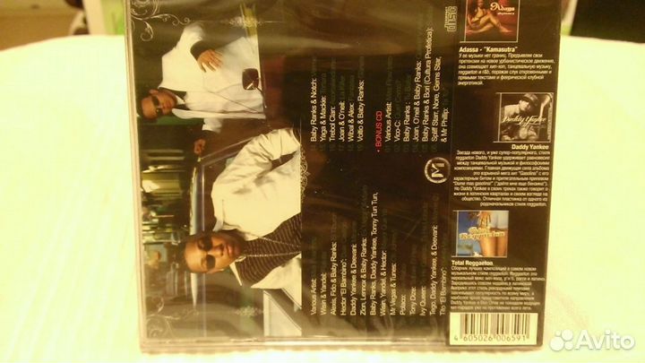 Luny Tunes Baby Ranks Mas Flow 2