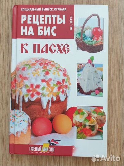 Книги по кулинарии