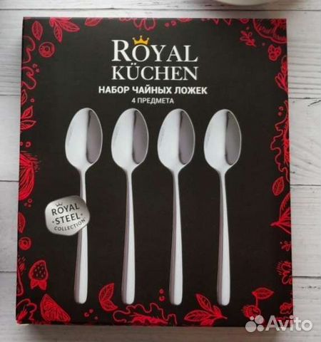 Ложки чайные royal kuchen