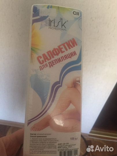 Полоски (салфетки) для депиляции