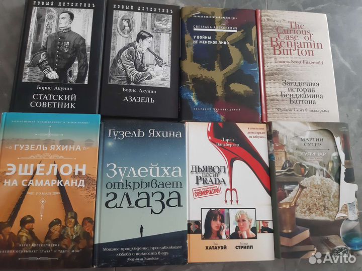 Худ литература