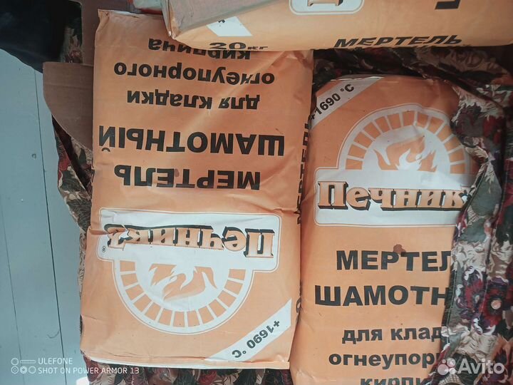 Кладочная смесь