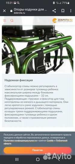 Ходунки для деток дцп