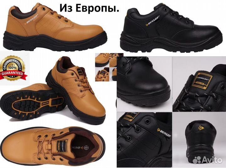 Europe Защита 41-47-49 50 51 Dunlop берцы ботинки