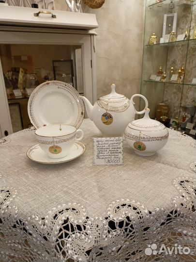 Сервиз чайный на 6 персон, 20 предметов, ифз