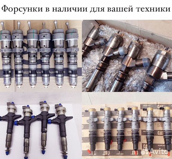 Форсунка топливная 1051585002