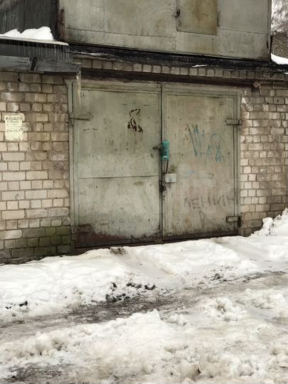 Гараж, 27 м²