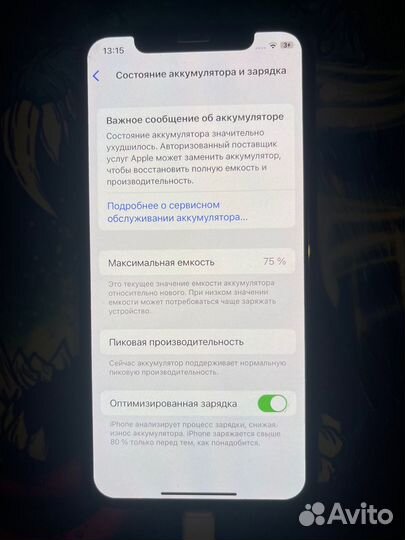iPhone Х 64