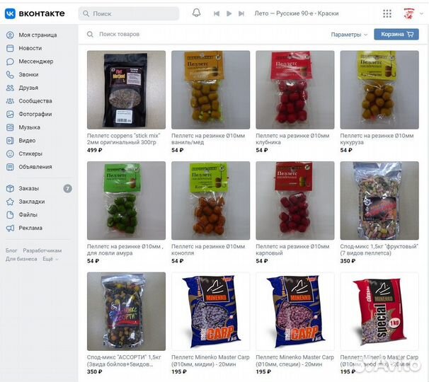 Пеллетс coppens 