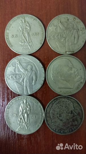 Монеты СССР и России