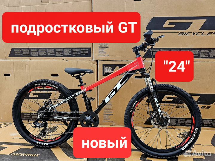 Велосипед GT