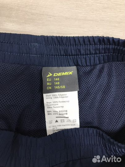 Спортивный костюм Demix