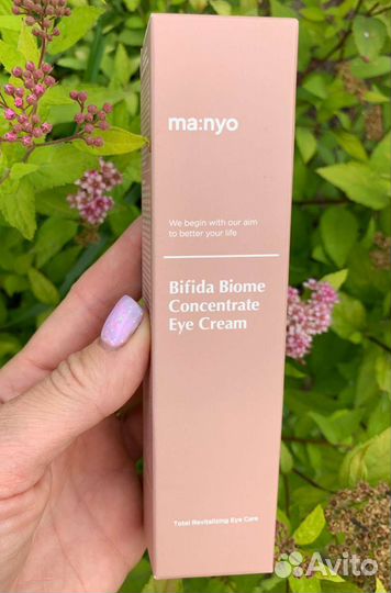 Manyo Factory Bifida Biome Concentrate Eye Cream