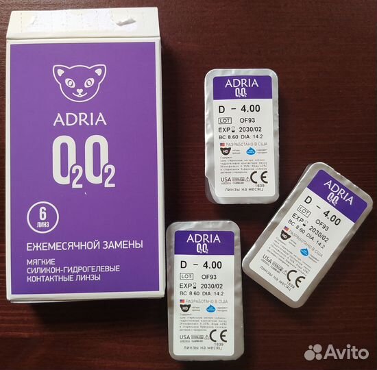 Контактные линзы Adria O2O2 (3 шт.)