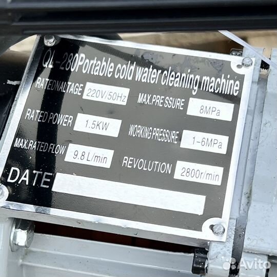 Мойка высокого давления Tademitsu 280