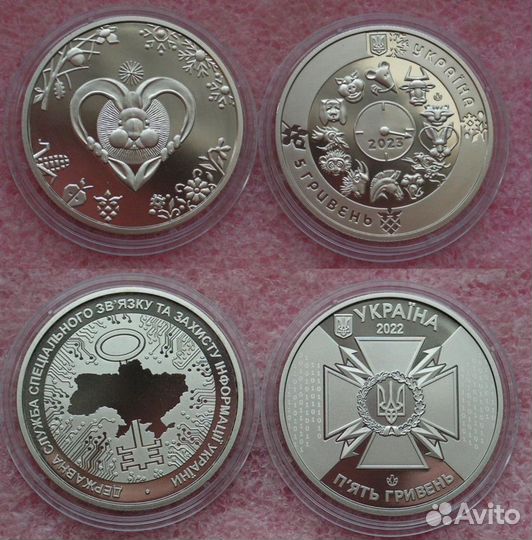 Монеты Украины 2 и 5 гривен 2022-2023 годов