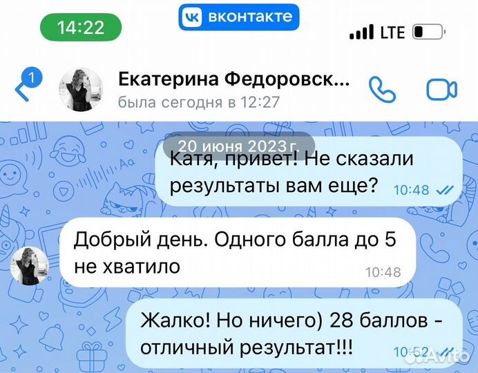 Подготовка к ОГЭ и ЕГЭ по русскому языку