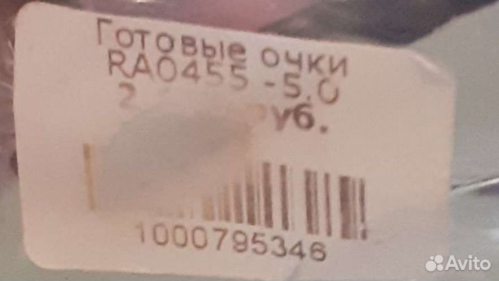 Очки для зрения новые и компьютерные очки matsuda