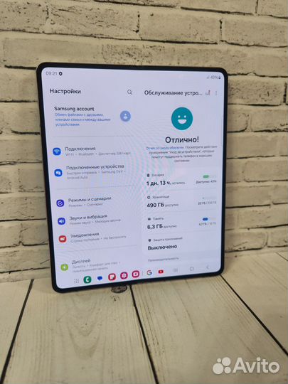 Samsung Galaxy Z Fold4, 12/512 ГБ