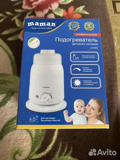 Подогреватель для бутылочек