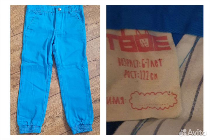 Джинсы брюки