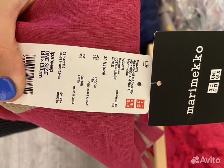 Uniqlo marimekko палантин