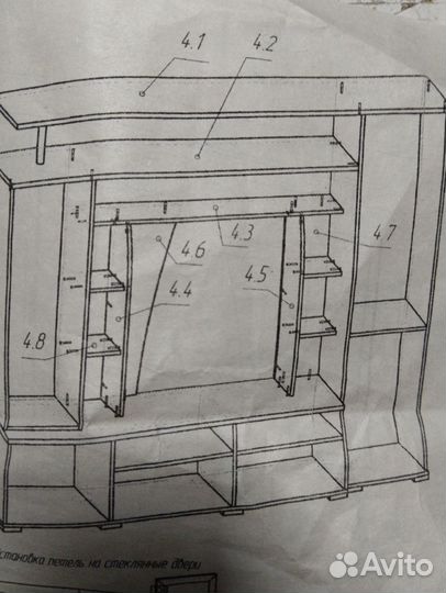 Стенка горка бу