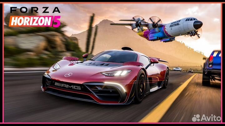 Forza horizon 5 premium+FH4 ULT в подарок