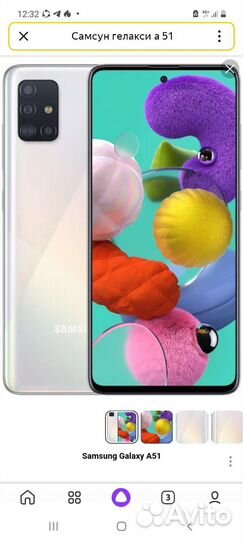 Samsung galaxy a51 128gb