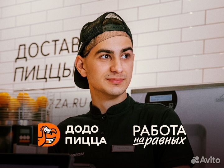 Кассир без опыта, подработка