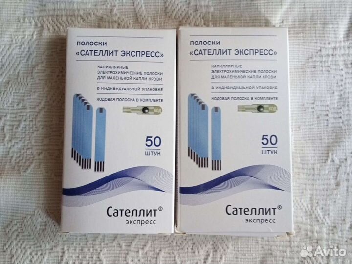 Тест полоски сателлит экспресс