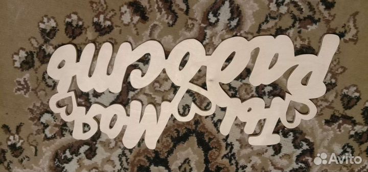 Реквизит для фотосессии