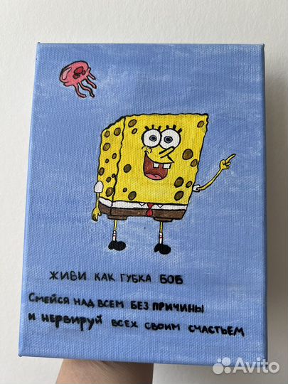 Картина на холсте 15*20 покрыта лаком