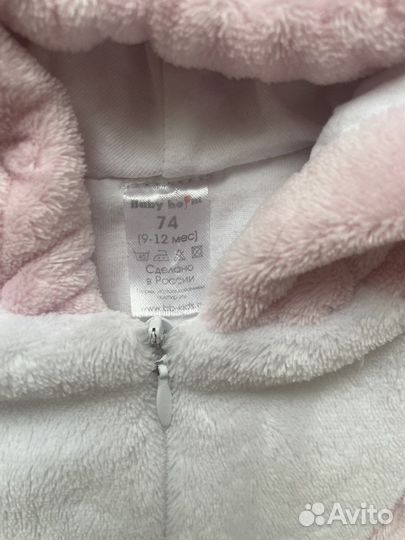 Комбинезон 62