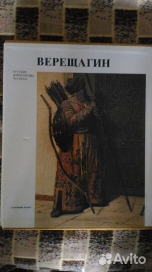 Книги об искусстве и моде