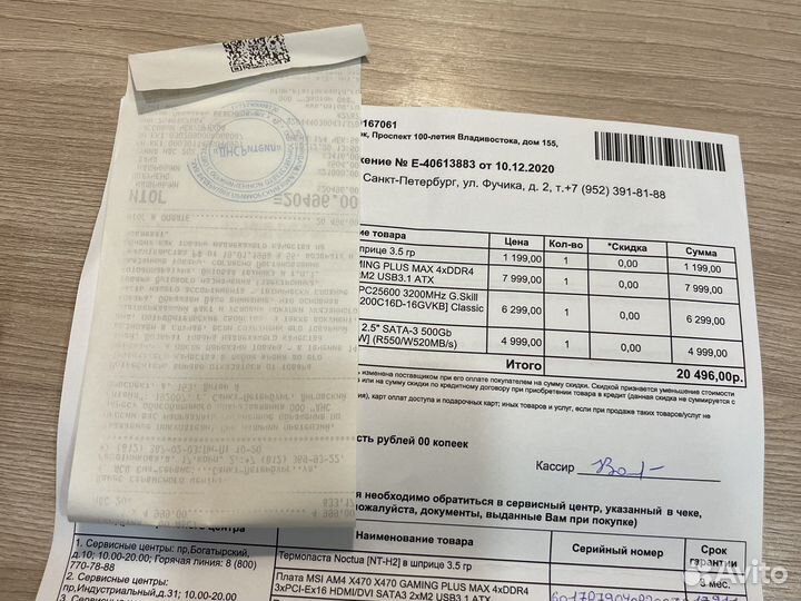 Ssd диск samsung 860 evo