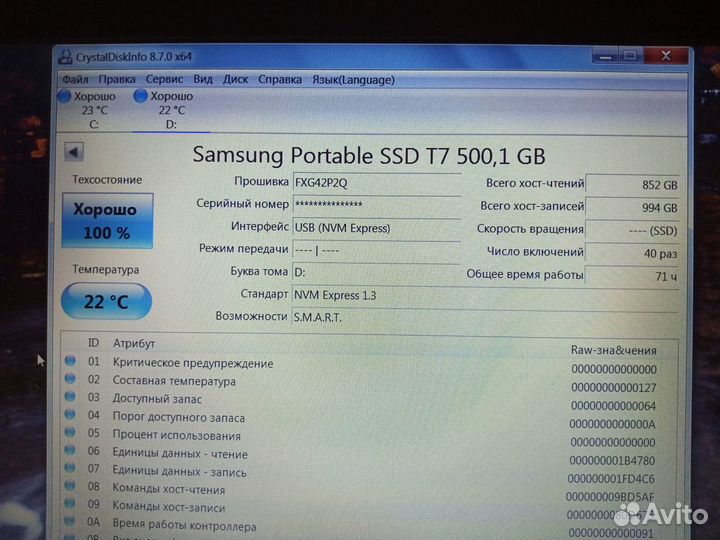 Samsung ssd T7 500gb
