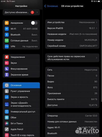 Apple iPad mini 5 Wi-Fi+Cellular