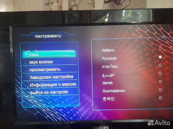 Игровая приставка