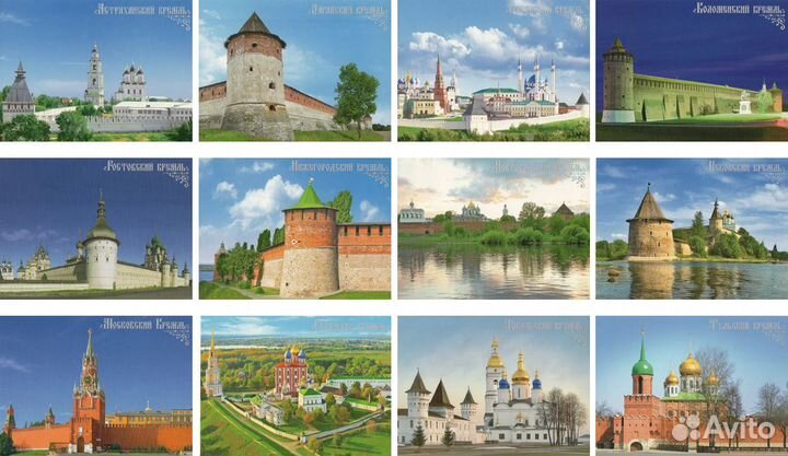 Пк с «В»/2009/Чистые/С обложкой/Российские кремли