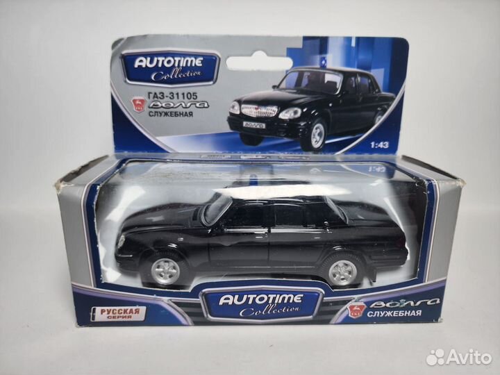 Газ 31105 Волга служебная