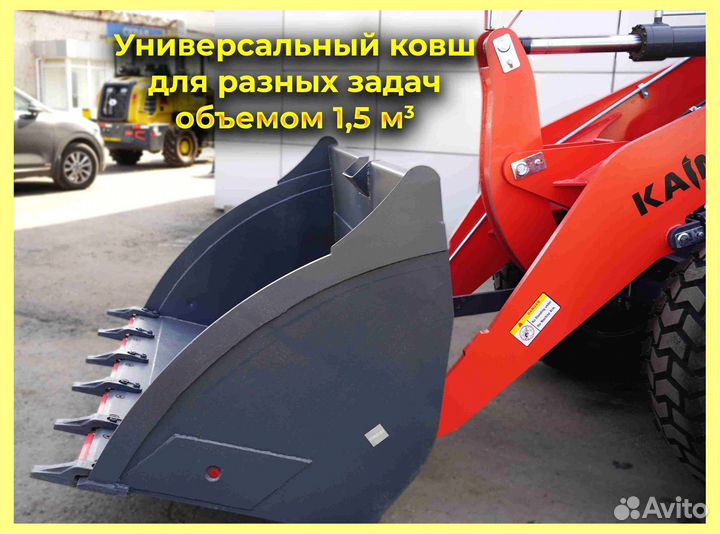 Фронтальный погрузчик Kaiman 300F, 2023