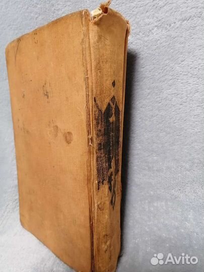 Вардананк дереник демирчян