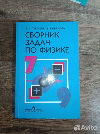 Дидактический материал и р/т