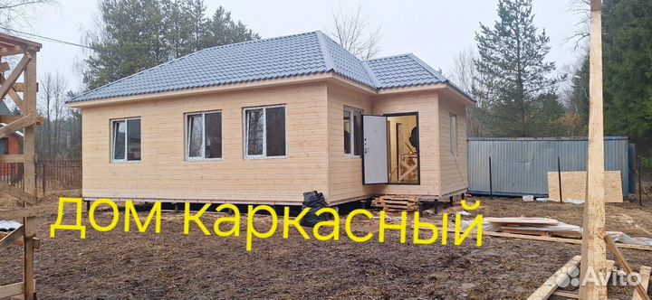 Каркасный дом 7х9 тёплый контур 150мм