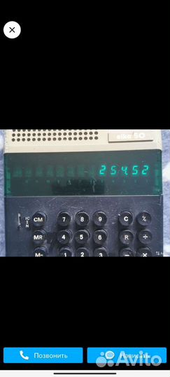 Калькулятор СССР